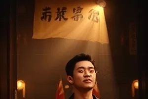 剧情片《风停之前》空旷站台横版剧照