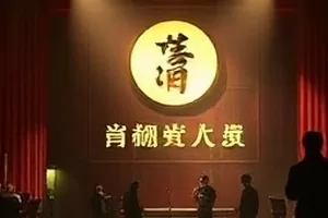 成长剧《九个夏天的信》夏日操场横版剧照