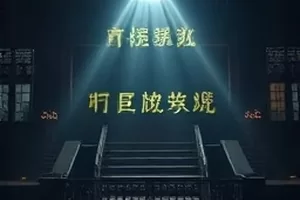 文艺片《未寄出的第九封信》老邮筒横版剧照